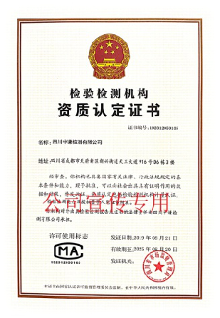 公司简介