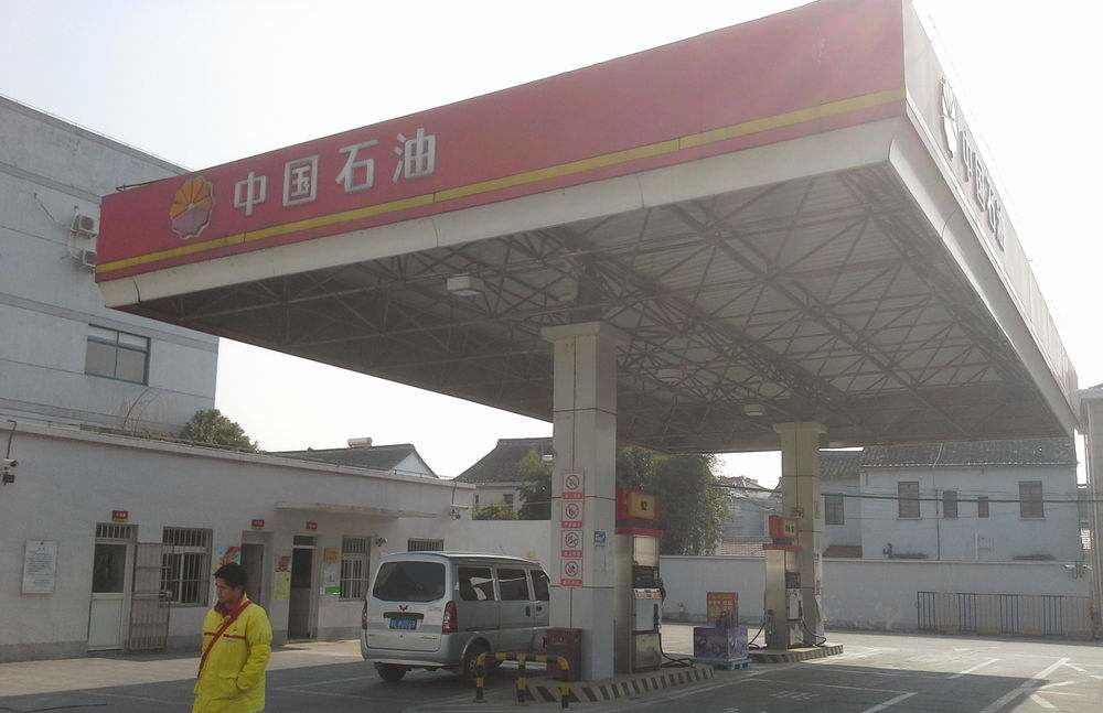 中国石油天然气股份有限公司成都销售分公司大邑县新场镇加油站项目环评及检测项目