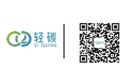 欢迎您来到轻碳检测认证官网！