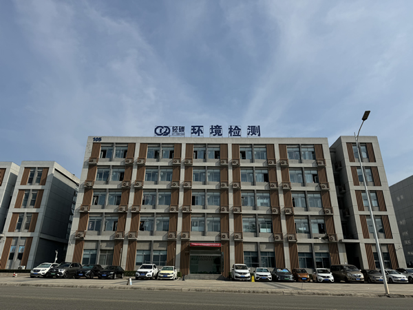 实验室实景