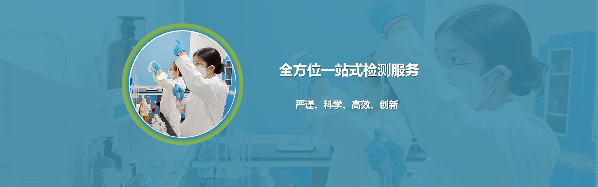 欢迎您来到轻碳检测认证公司官网！