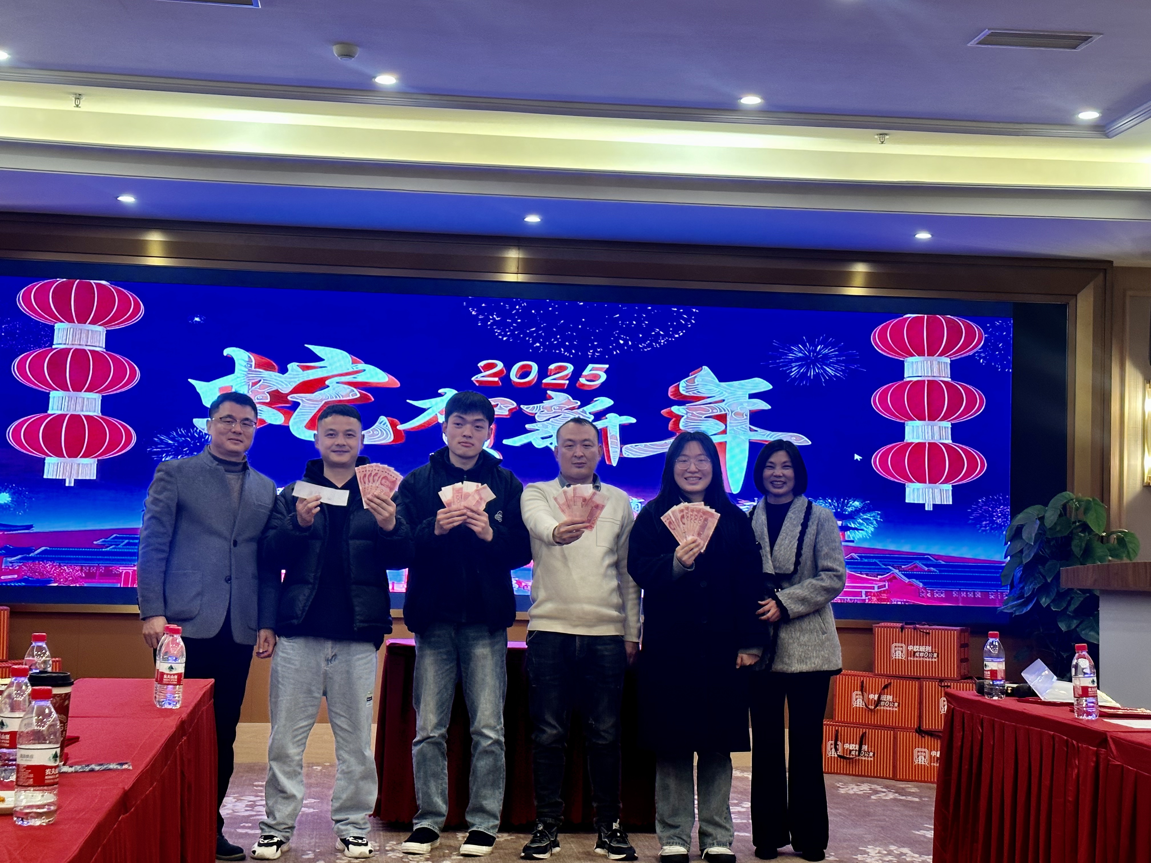 年会抽奖