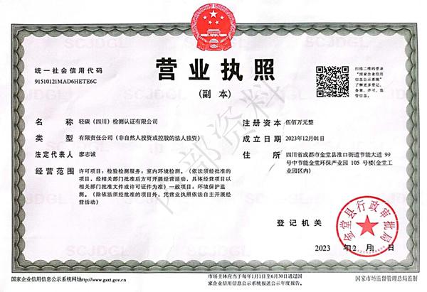 微信图片_20241126162635.jpg