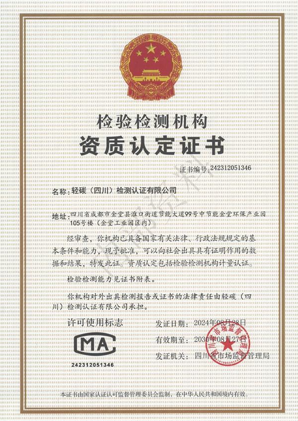 微信图片_20241126162737.jpg